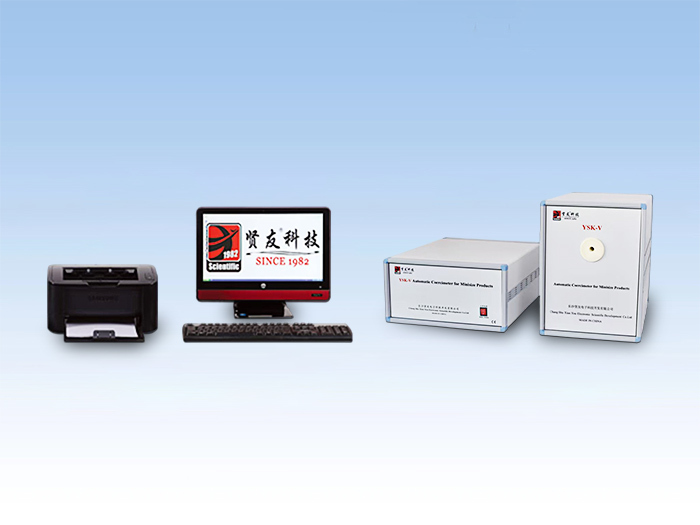 6.全自动微型产品矫顽磁力计系列