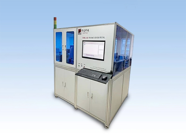 9.矫顽磁力（无人检测全检）系列