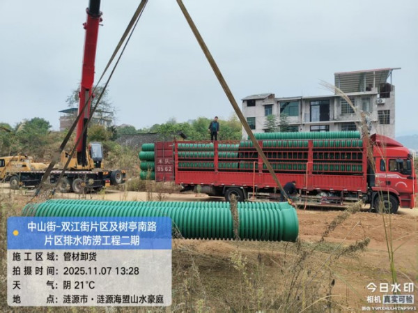 涟源海盟山水豪庭