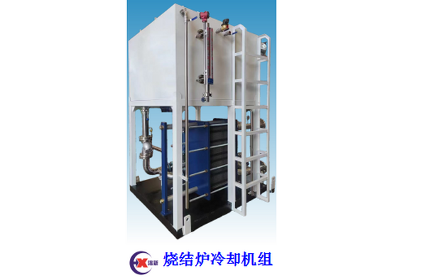 燒結(jié)爐冷卻機(jī)組