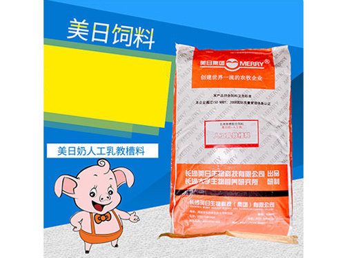 真空奶粉+粒/全粉乳猪教槽料