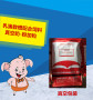 真空奶粉+粒/全粉乳猪教槽料