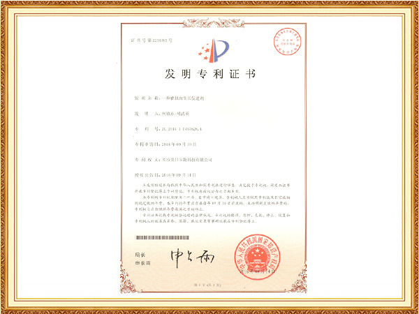 发明专利：一种猪肌肉生长促进剂