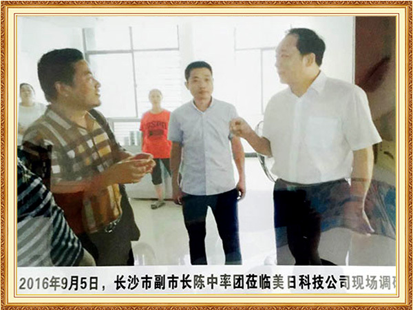 市长莅临美日调研