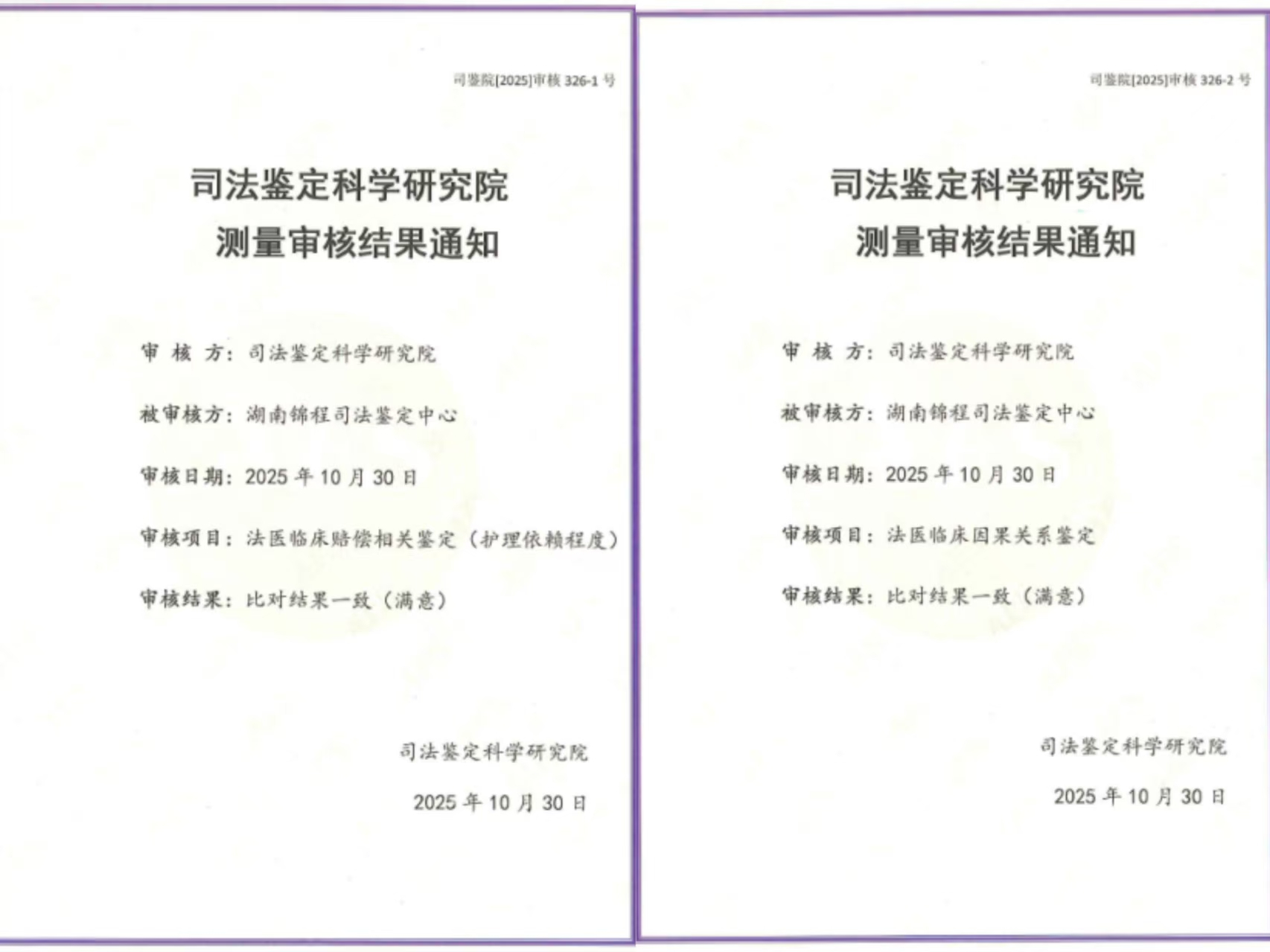 100a09f706998f4498e98d954eb0df