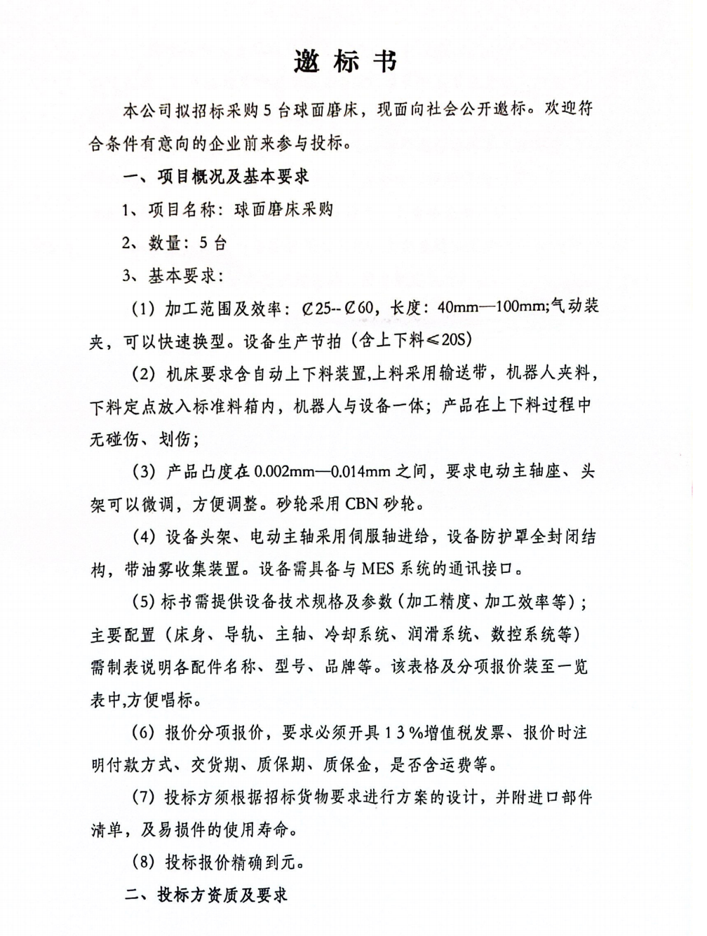 94cadbfb-ed3e-466a-a754-281b2e