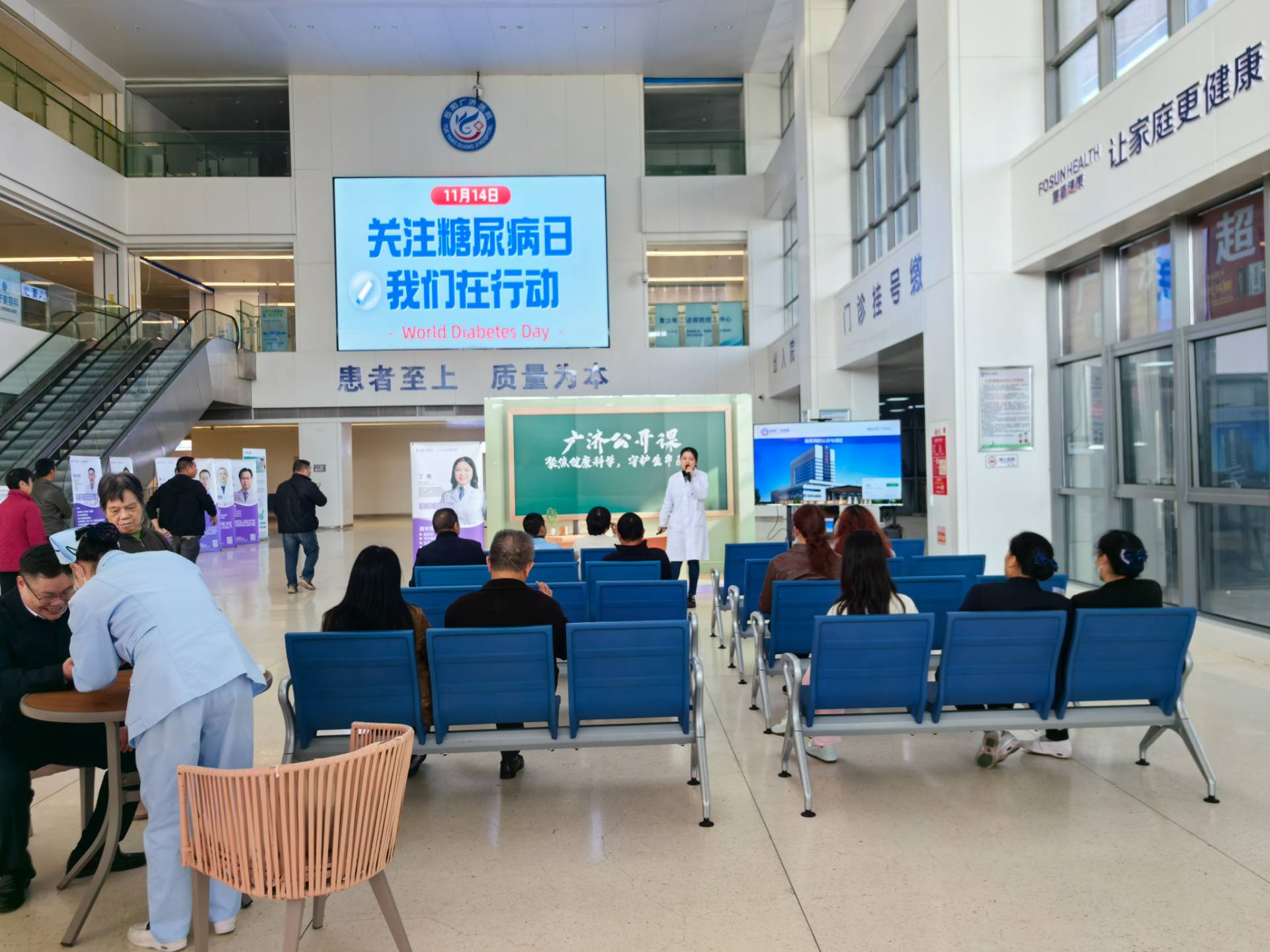 微信图片_20251114144333_73_49