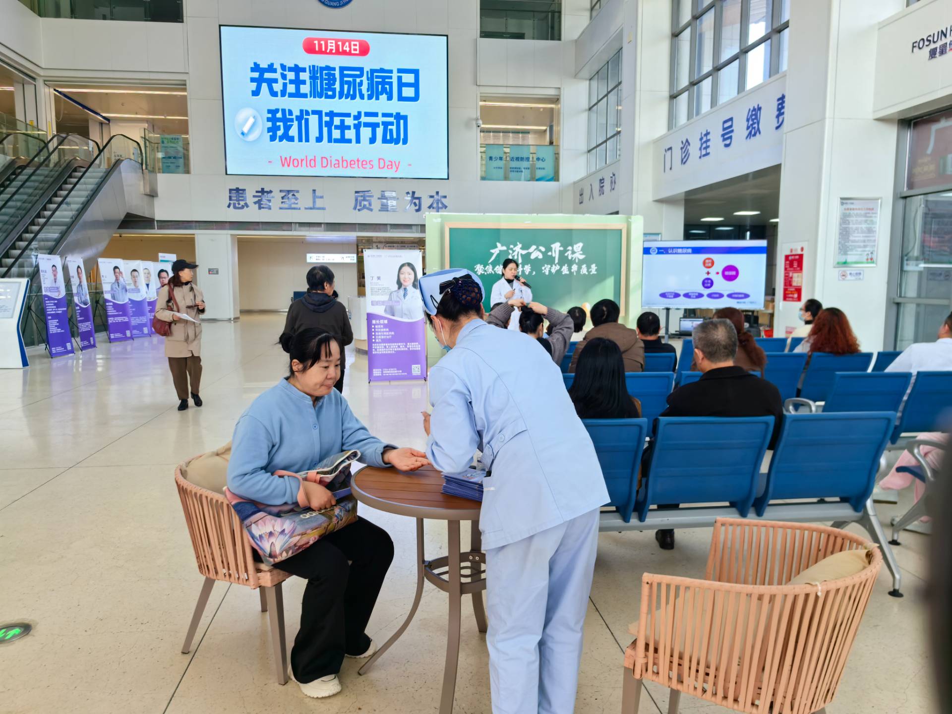 微信图片_20251114144332_72_49