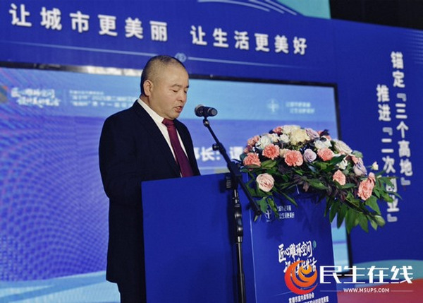 美學(xué)賦能城市，匠心定義時代｜昊宇門窗冠名常德市室內(nèi)裝飾協(xié)會第二屆職工職業(yè)技能競賽