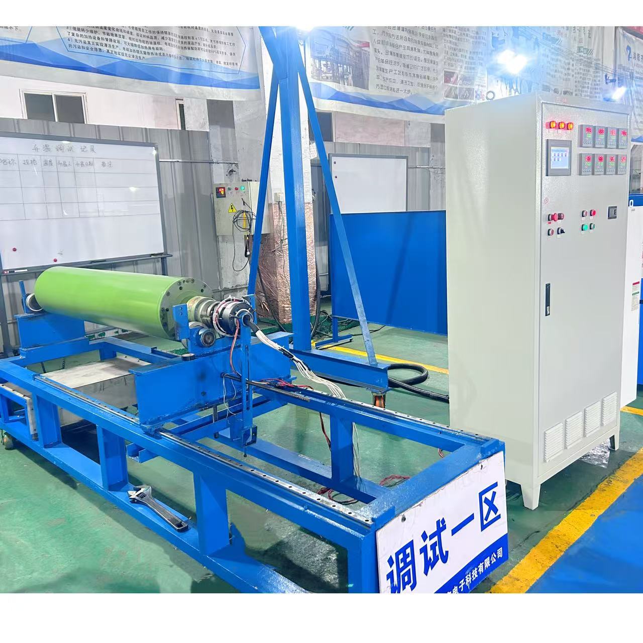 电磁加热辊--特氟龙辊