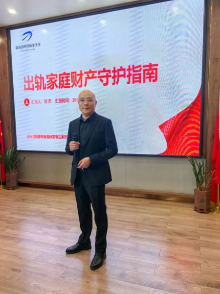 聚焦“她”权益，守护家的温度 | 劲鸣家事部产品荣获湘军麓和所大赛三等奖