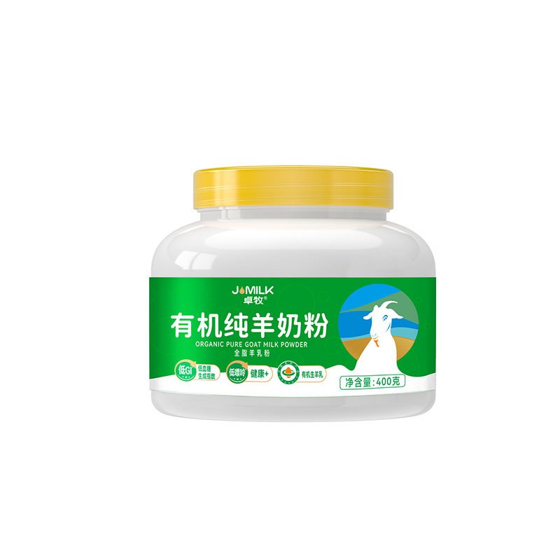 未标题-1_0000_卓牧有机纯羊奶粉