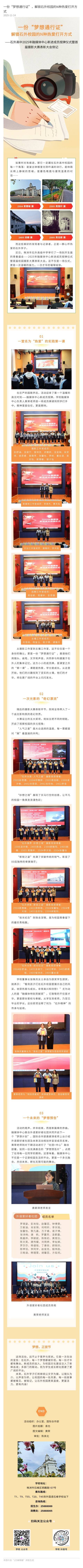 135editor_11260909_6926534d870