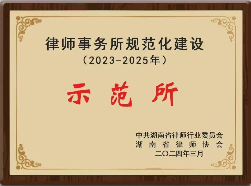 微信图片_20250603151757