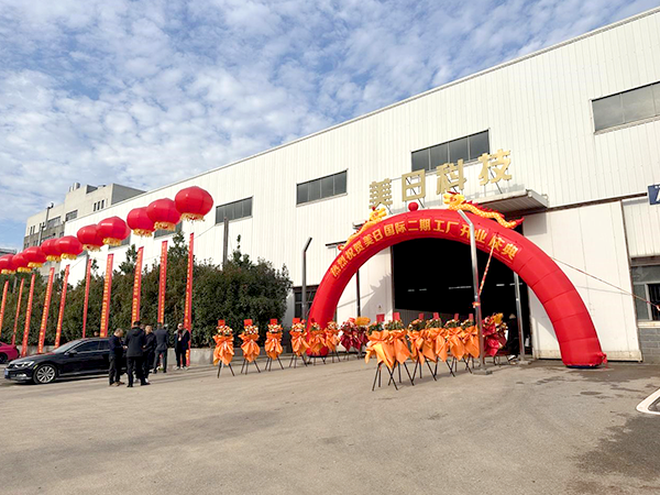 二厂开业现场2