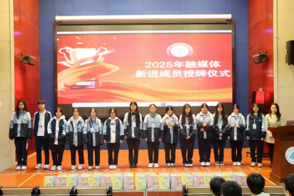 一份“梦想通行证”，解锁石外校园的N种热爱打开方式