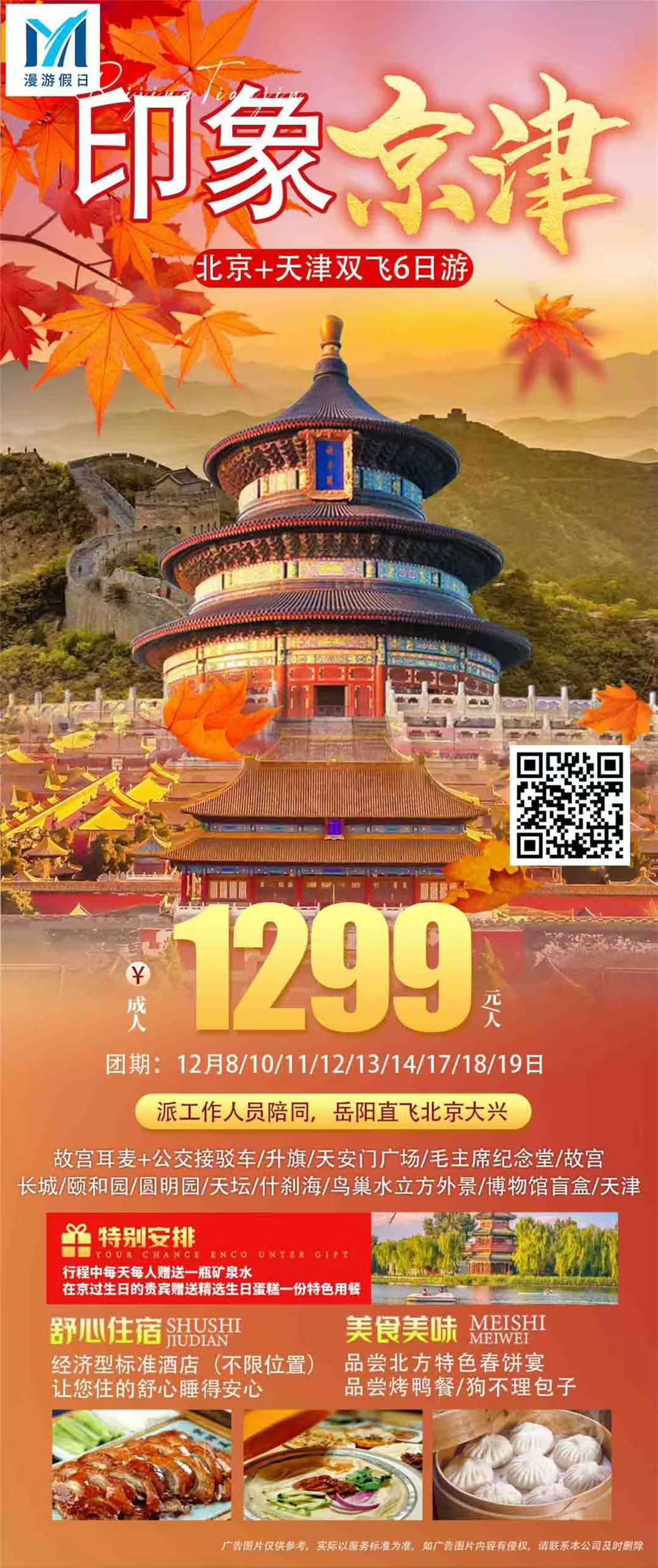 微信图片_20251126155415_670_328
