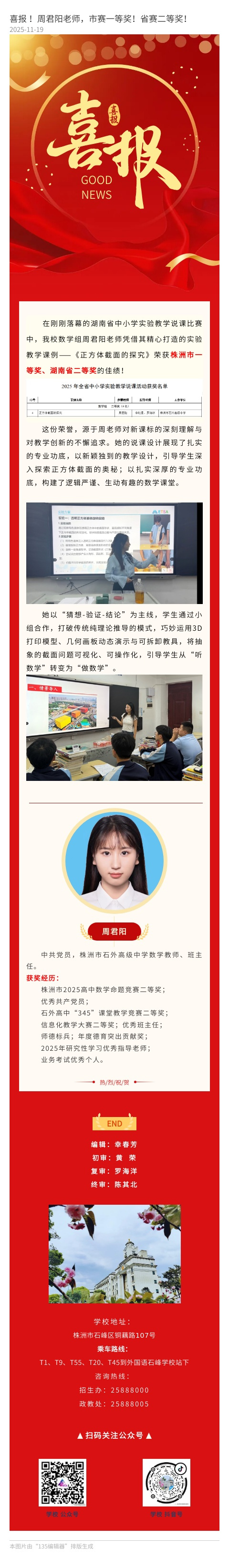 135editor_11260914_69265483628