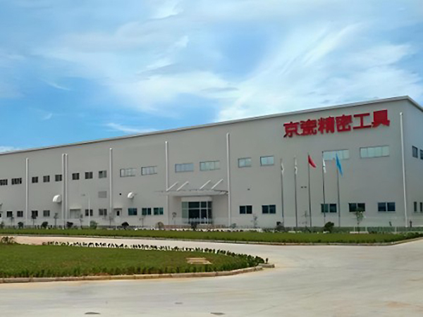 7.京瓷精密工具日资赣州有限公司