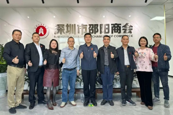 邵阳市农业农村局三级调研员、邵阳红品牌促进会负责人孟庆可一行来访我会邵阳红大湾区运营中心12月7日落地松岗