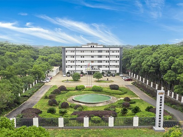 南昌硬质合金有限公司