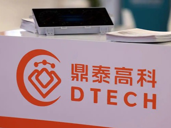 11.东莞鼎泰高科技术股份有限公司