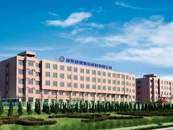 4.山东蓬莱超硬复合材料有限公司