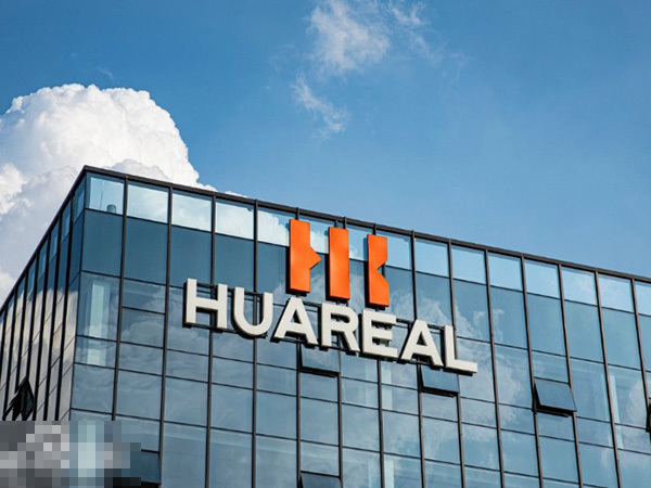 1.株洲华锐精密工具股份有限公司