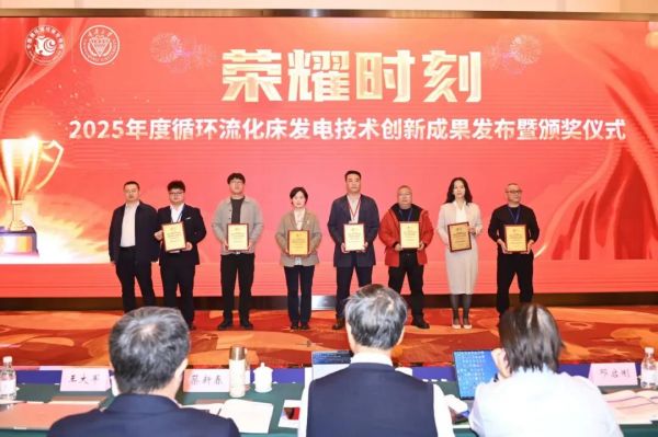 深湘機(jī)器回顧2025|與你前行，共創(chuàng)未來(lái)