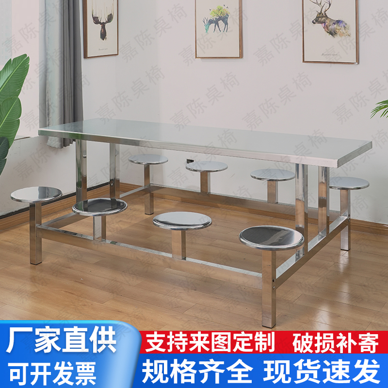 8人位拆裝長條凳楓木