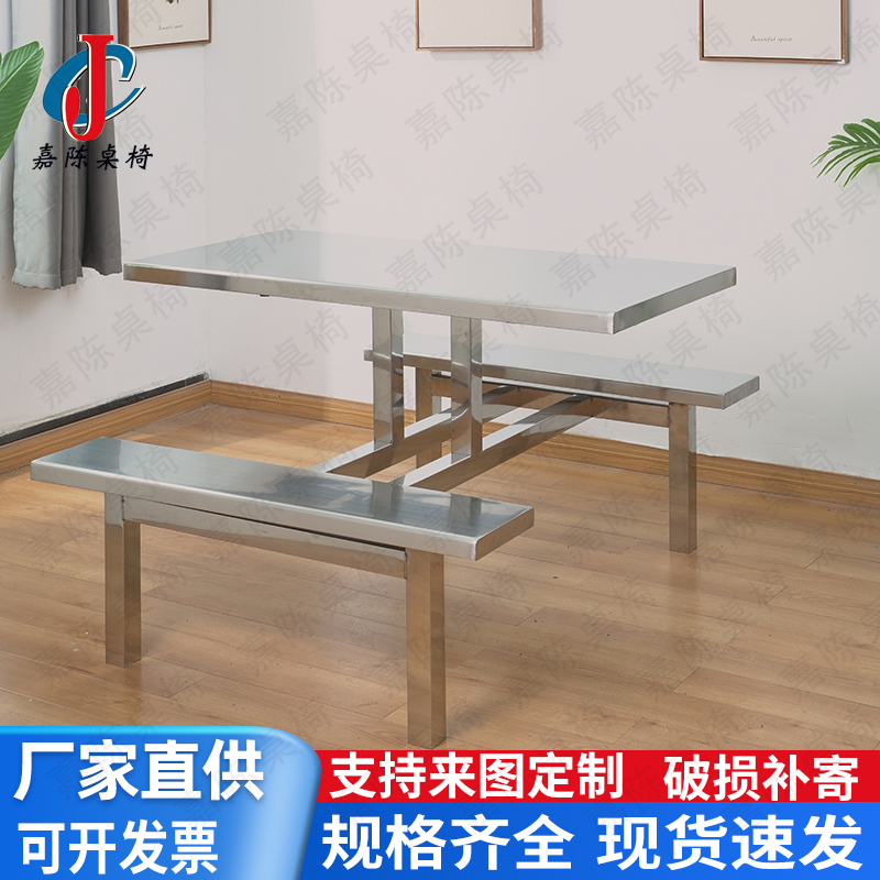 4人位雙撐桿櫸木靠背椅