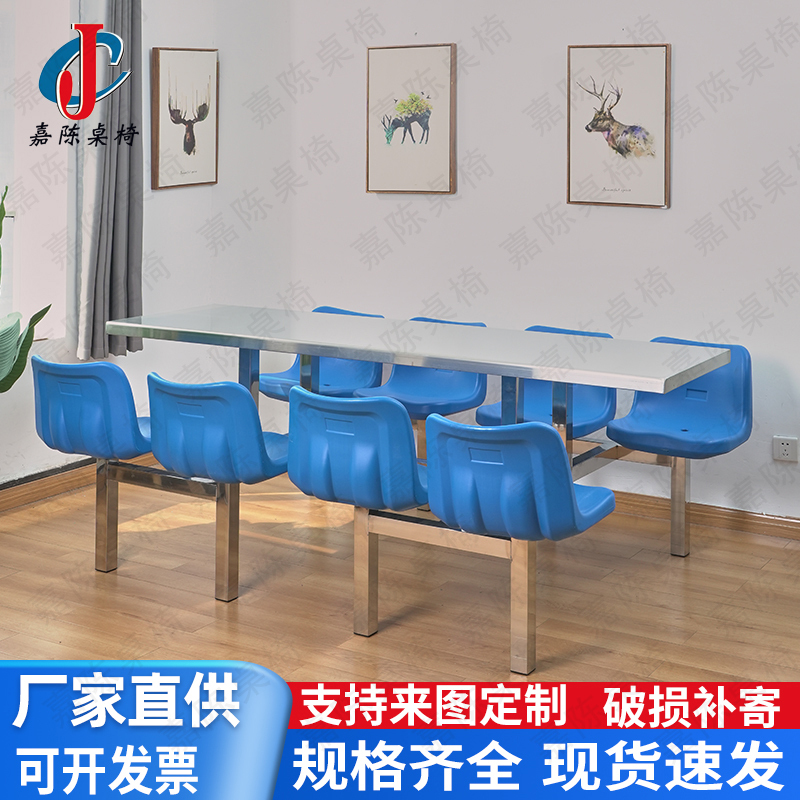 8人位楓木短條凳