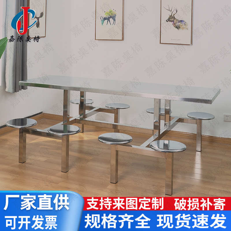 8人位楓木短條凳