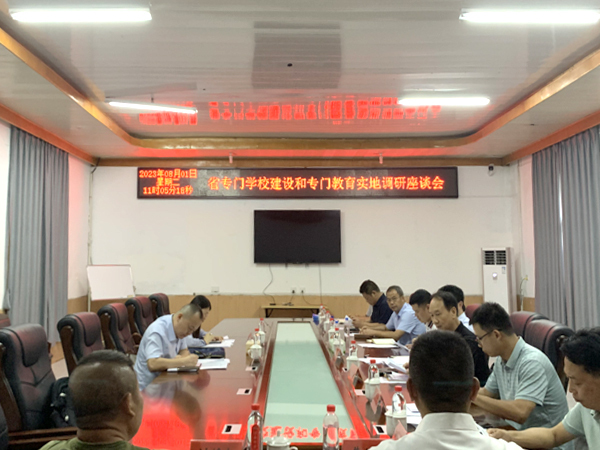 省政法委领导、省教育厅领导来我校调研