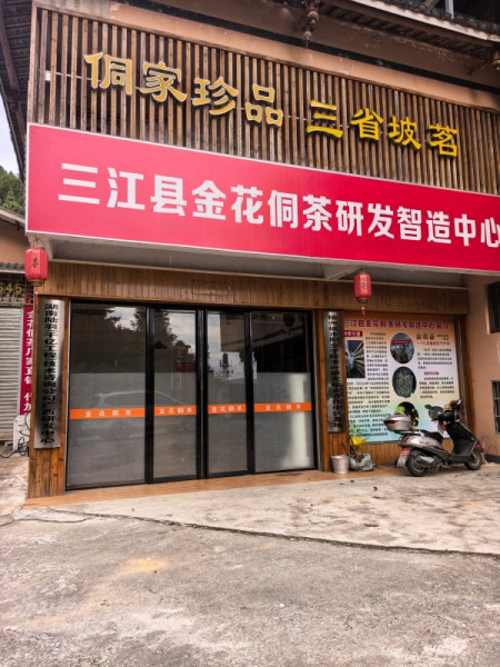 回访广西研发中心