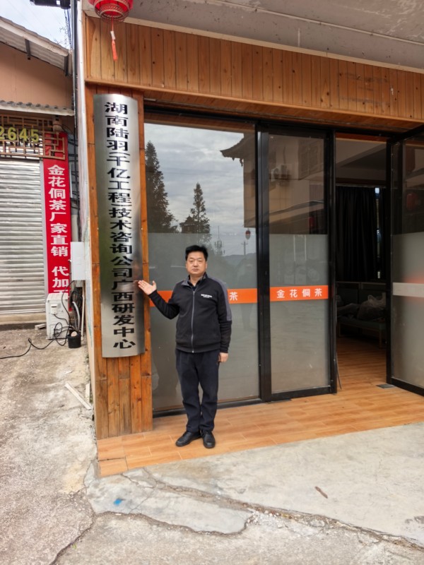 回访广西研发中心 (2)