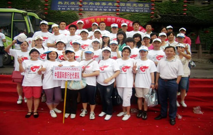 張家界中國國際旅行社團建活動(dòng)合影