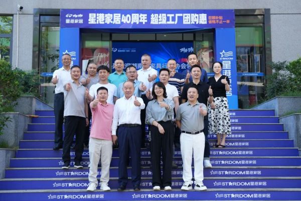 湖南家协新媒体赋能行业发展主题分享会