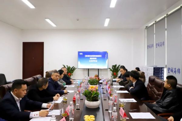 家居供应链管理规范：标准化引领，开启高质量发展新征程