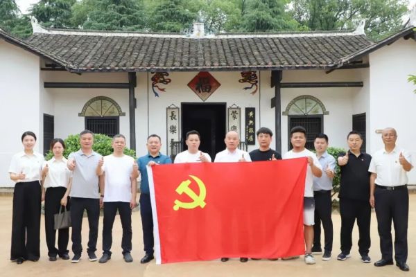 湖南家协党支部开展主题党日活动&走访皓森能源科技