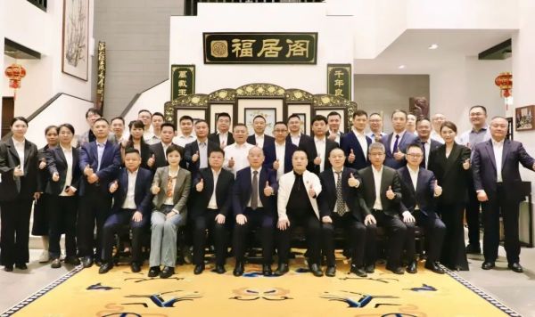 湖南家协2025副会长扩大会议召开