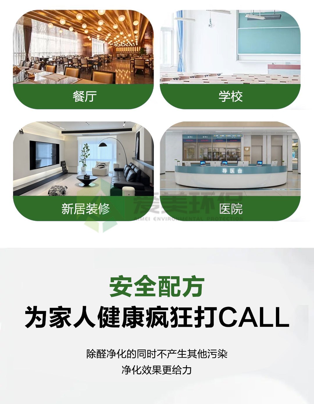 详情页1_08 详情页1_08