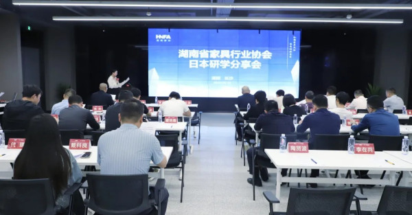 “研学聚力 政策焕新”——日本研学分享会圆满举行