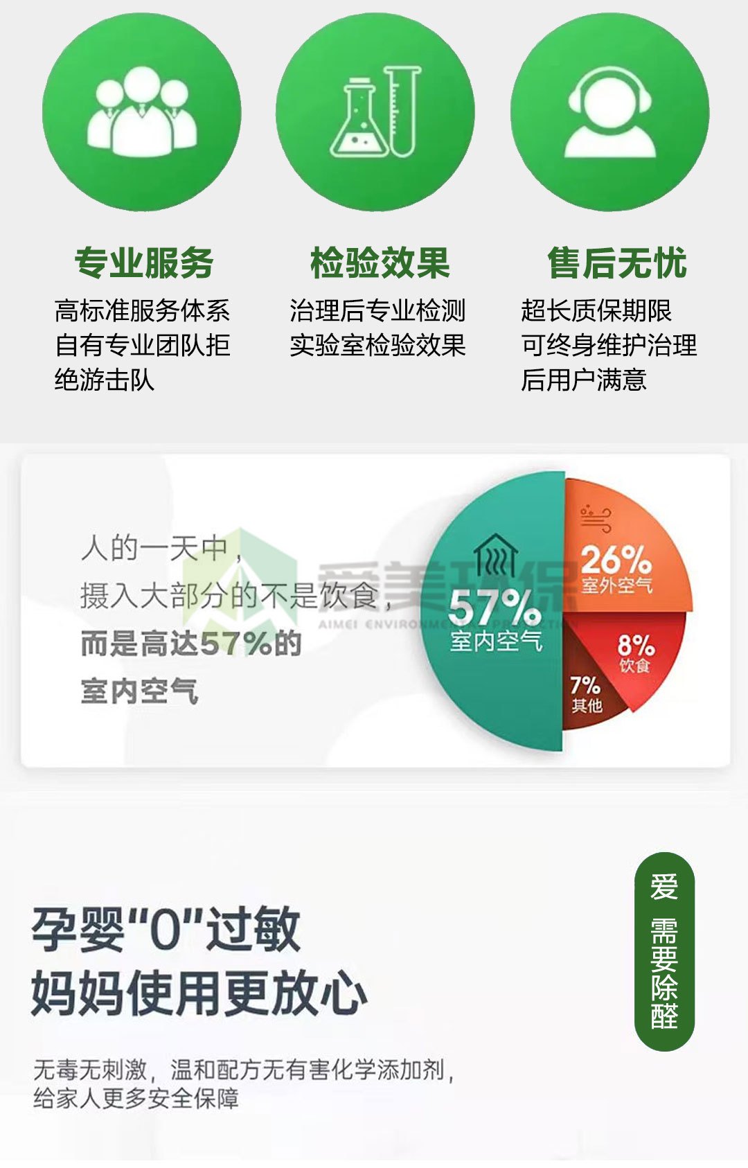 详情页1_10 详情页1_10