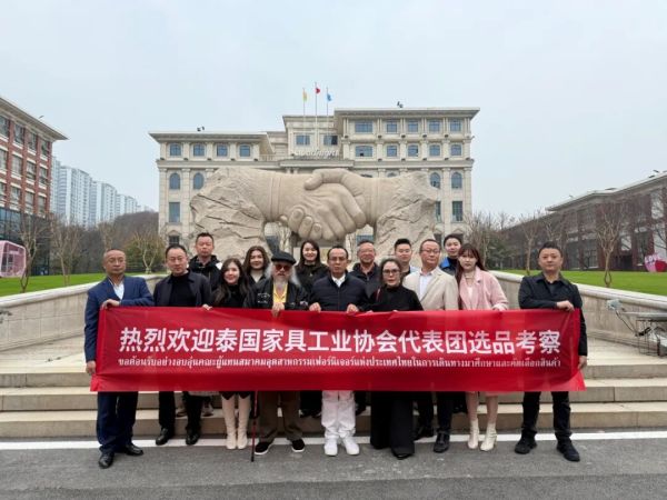 泰国家具工业协会到访协会、会长单位晚安家居、会员单位高升宏福、诺维亚全屋定制