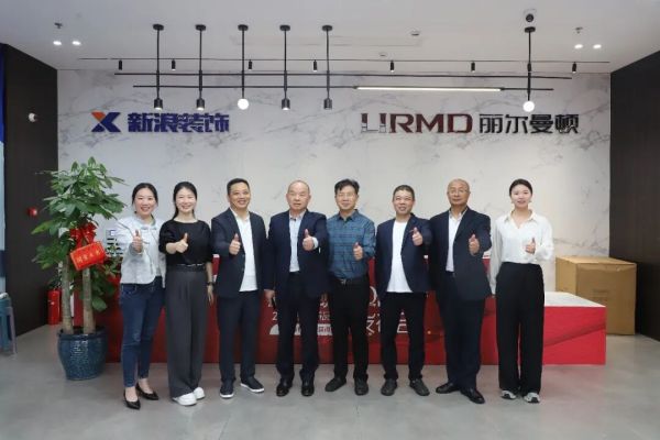 会长曹泽云带队考察新浪装饰丽尔曼顿家居集团