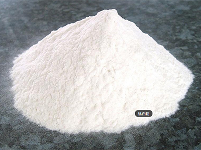 钛白粉