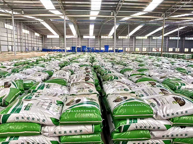 畜禽粪便无害化处理、资源化利用