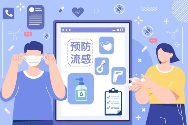 【如何預(yù)防流感？】想要遠(yuǎn)離流感，做好預(yù)防至關(guān)重要。