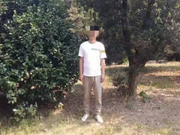 男士